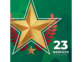  График работы «ПЕРХИМ» в период с 22 по 26 февраля 2023 г.