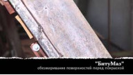 Демонстрация обезжиривания составом БИТУМАЗ