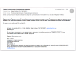 Медеск-Плюс - кислотное средство для промывки теплообменного оборудования (10 л)