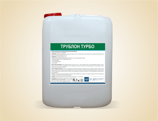 Трублон-ТУРБО - cредство для прочистки канализации (5 л)