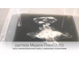 Медеск-Плюс - кислотное средство для промывки теплообменного оборудования (10 л)