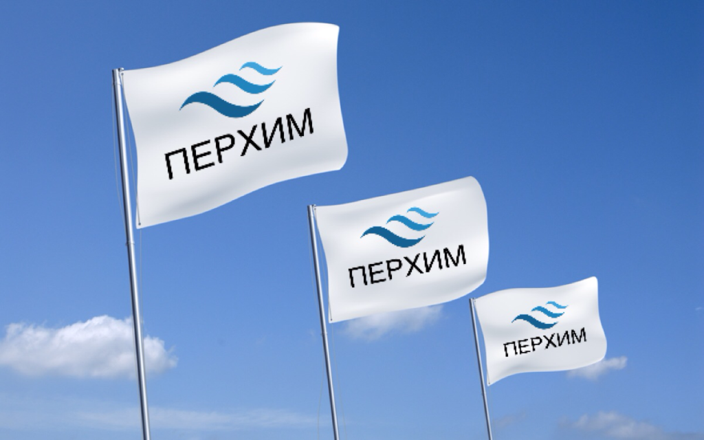 ПЕРХИМ